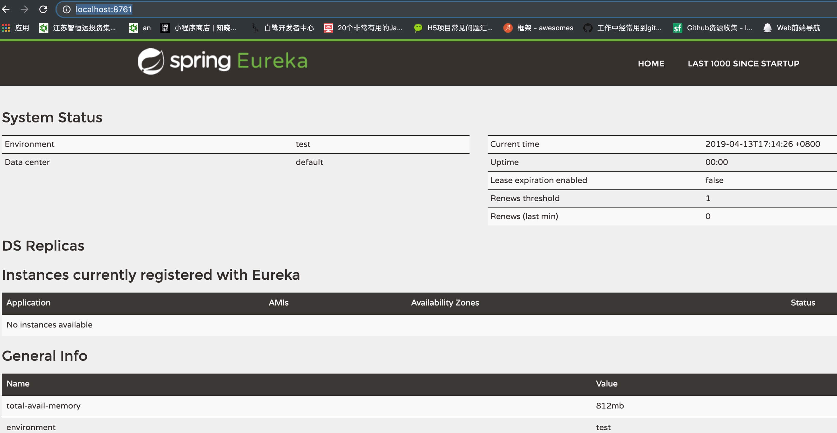eureka-server browser